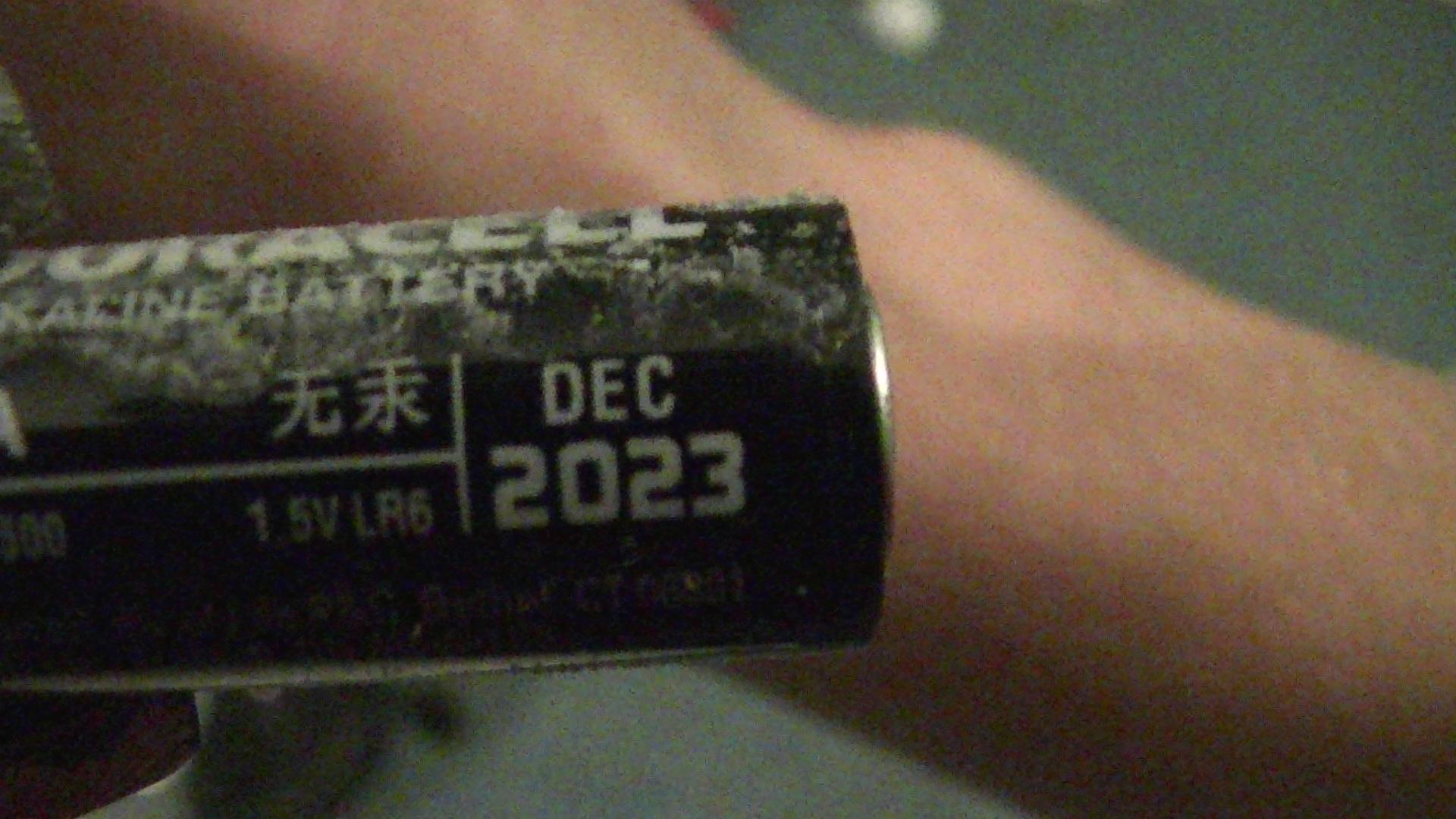 Best if used by date