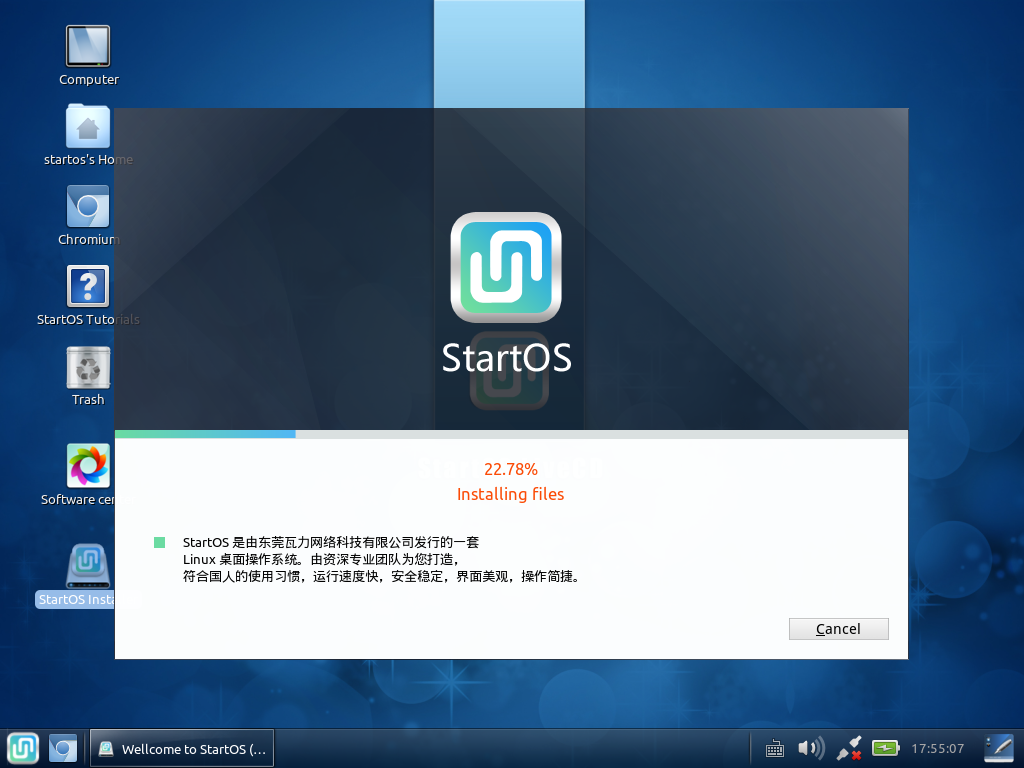 Installing StartOS