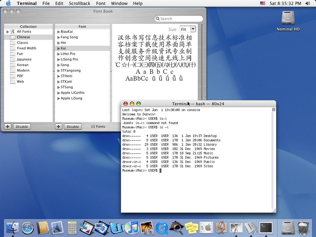 10.3 Terminal