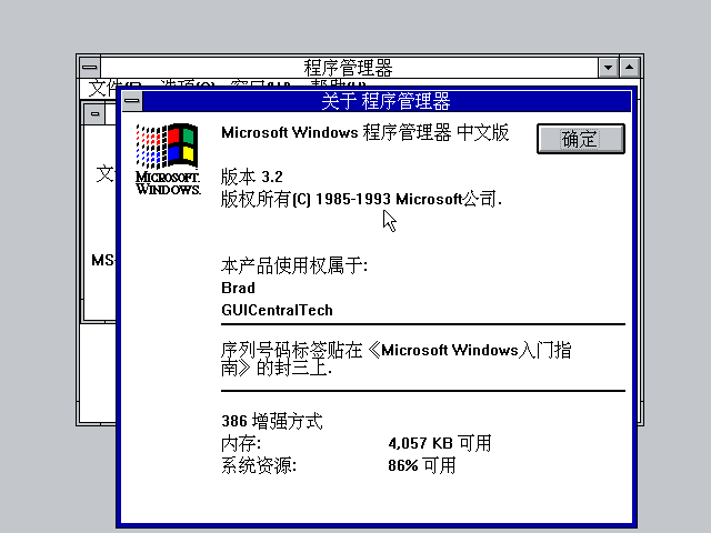 Win 3.2 About